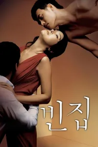 Affiche de Locataires