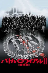 Affiche de Battle Royale II : Requiem
