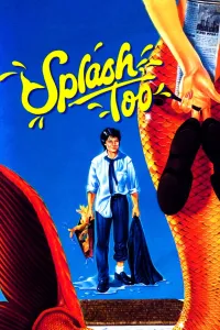 Affiche de Splash  2