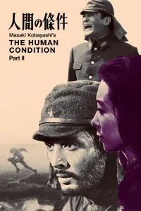 Affiche de La Condition de l’homme II