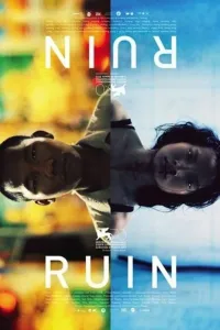 Affiche de Ruin