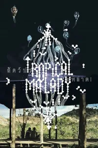 Affiche de Tropical Malady