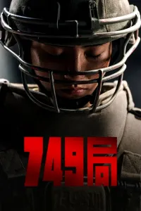 Affiche de 749 Bureau