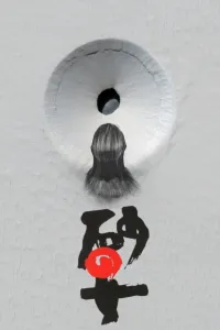 Affiche de La Femme des sables