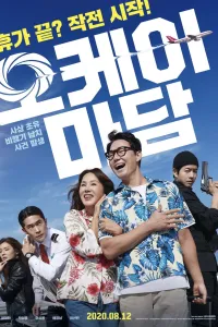 Affiche de Okay! Madam