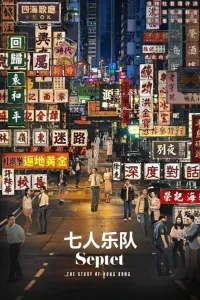 Affiche de Septet: Hong Kong Stories