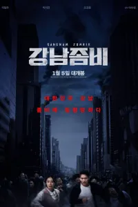 Affiche de Gangnam Zombie