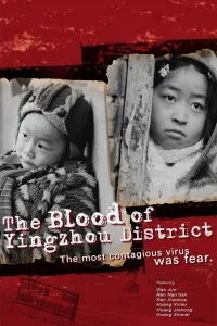 Affiche de The Blood of Yingzhou District