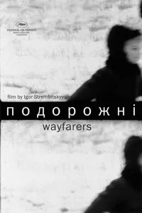 Affiche de Podorozhni