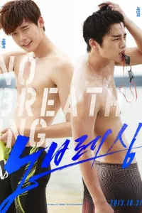 Affiche de No Breathing