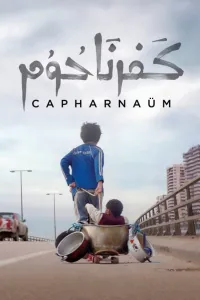 Affiche de Capharnaüm