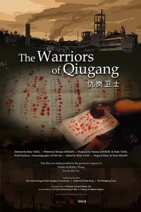 Affiche de The Warriors of Qiugang