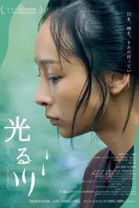 Affiche de River returns