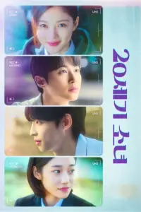 Affiche de 20th Century Girl