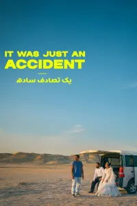 Affiche de Un simple accident
