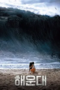 Affiche de The Last Day