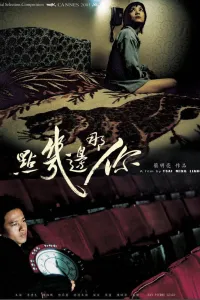 Affiche de Et là-bas, quelle heure est-il ?