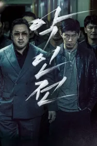 Affiche de Le Gangster, le flic et l'assassin