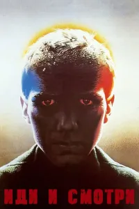 Affiche de Requiem pour un massacre
