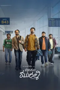 Affiche de Idhayam Murali