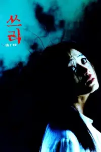 Affiche de 3 histoires de l'au-delà