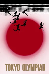 Affiche de Tokyo Olympiades