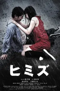 Affiche de Himizu
