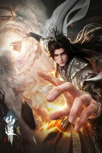 Affiche de Renegade Immortal: Battle of the Immortal Slayer