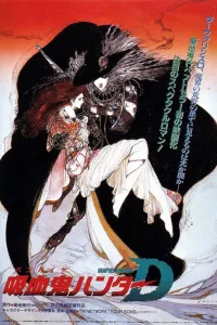 Affiche de Vampire Hunter D : Chasseur de vampires