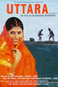 Affiche de উত্তরা