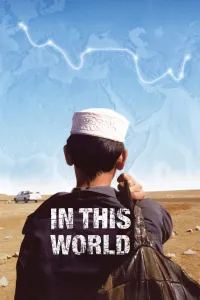 Affiche de In This World