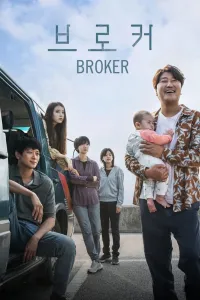 Affiche de Les Bonnes étoiles