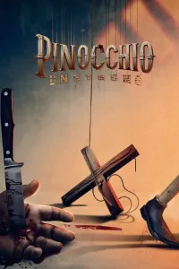 Affiche de Pinocchio: Unstrung