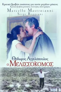 Affiche de L'Apiculteur