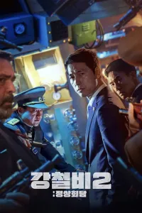 Affiche de Steel Rain 2: Summit