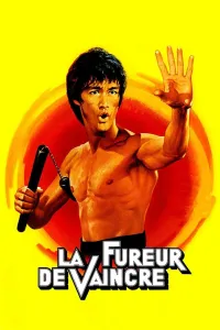 La Fureur de vaincre