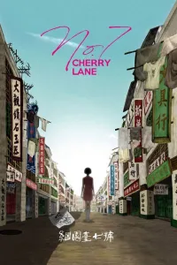 Affiche de No.7 Cherry Lane
