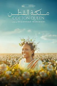 Affiche de Cotton Queen