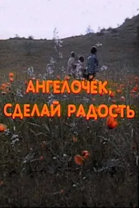 Affiche de Little Angel, Make Me Happy