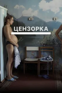 Affiche de 107 Mothers