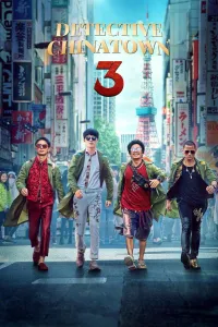 Affiche de Detective Chinatown 3