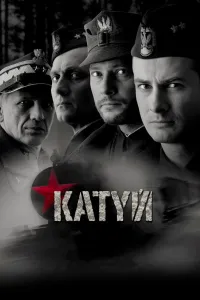 Affiche de Katyń