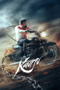 Affiche de Karuppu