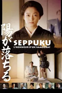 Affiche de Seppuku : l’honneur d’un samouraï