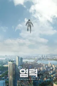 Affiche de Psychokinesis