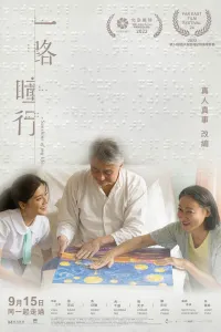 Affiche de Sunshine of my Life