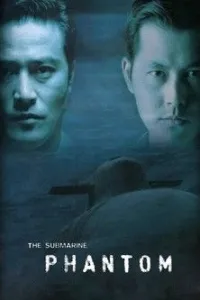 Affiche de Phantom the Submarine