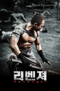 Affiche de Revenger
