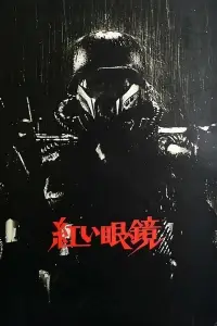 Affiche de The Red Spectacles