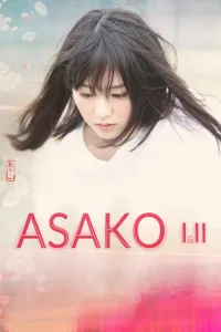 Affiche de Asako I & II